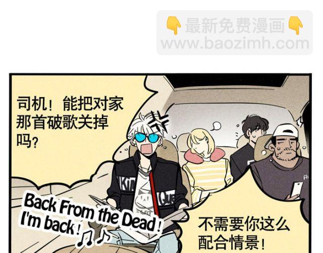 第14话 刺探敌情(1/2)-第14话