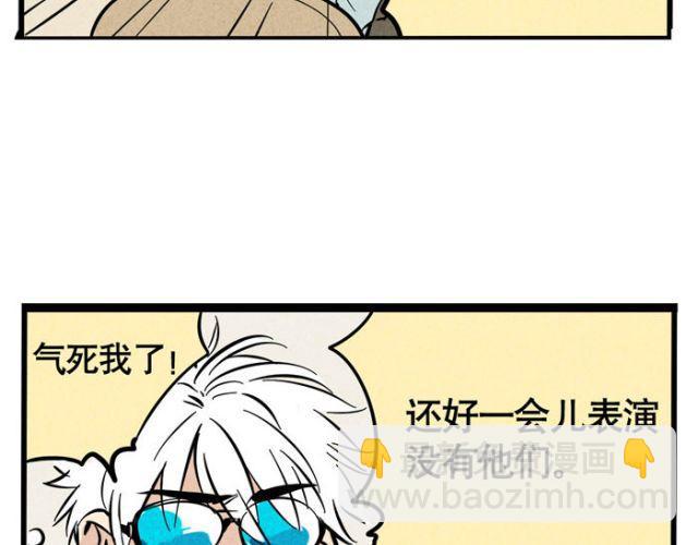 第14话 刺探敌情(1/2)-第14话