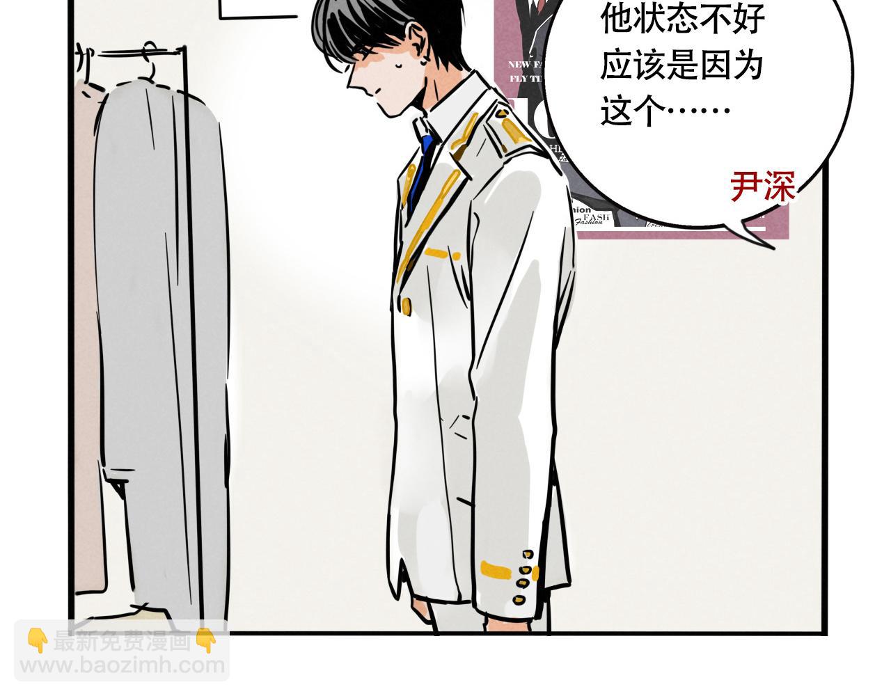 第三季33&话：我能为你做什么(1/3)-第130话