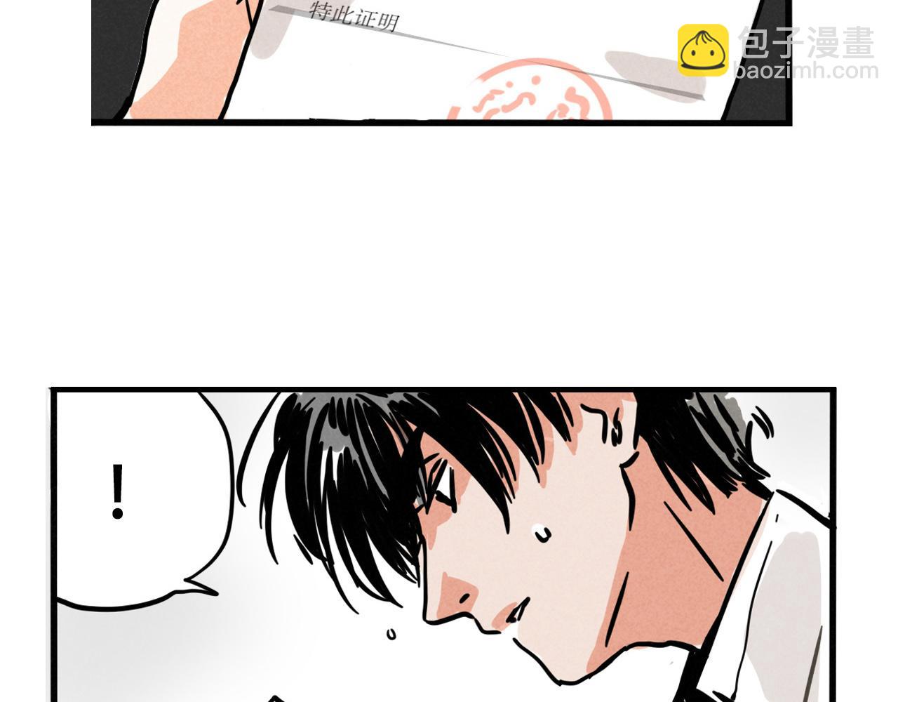 第三季33&话：我能为你做什么(1/3)-第130话