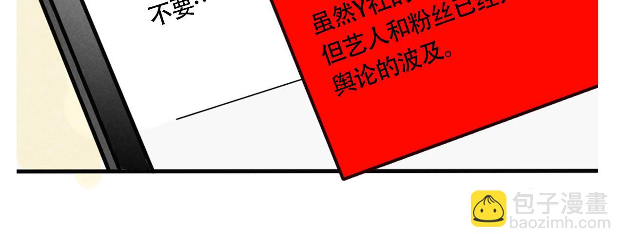 第三季33&话：我能为你做什么(1/3)-第130话