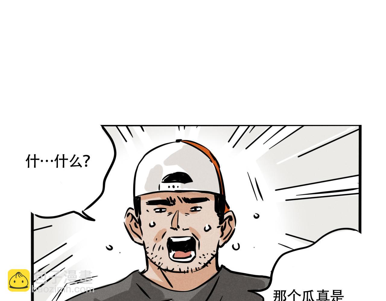 第三季33&话：我能为你做什么(1/3)-第130话