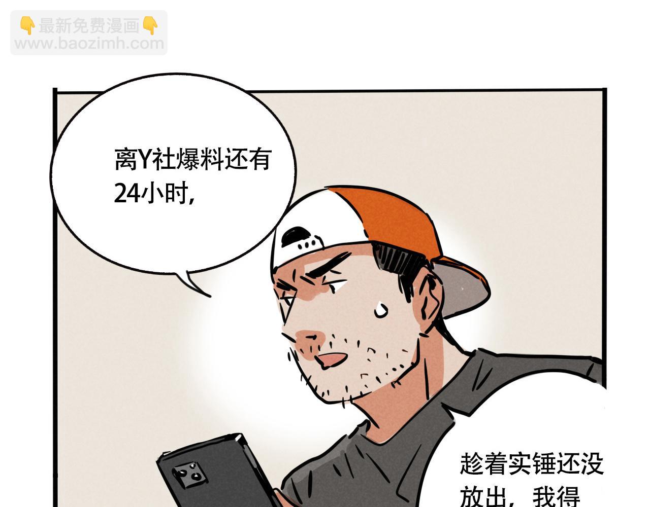 第三季33&话：我能为你做什么(1/3)-第130话