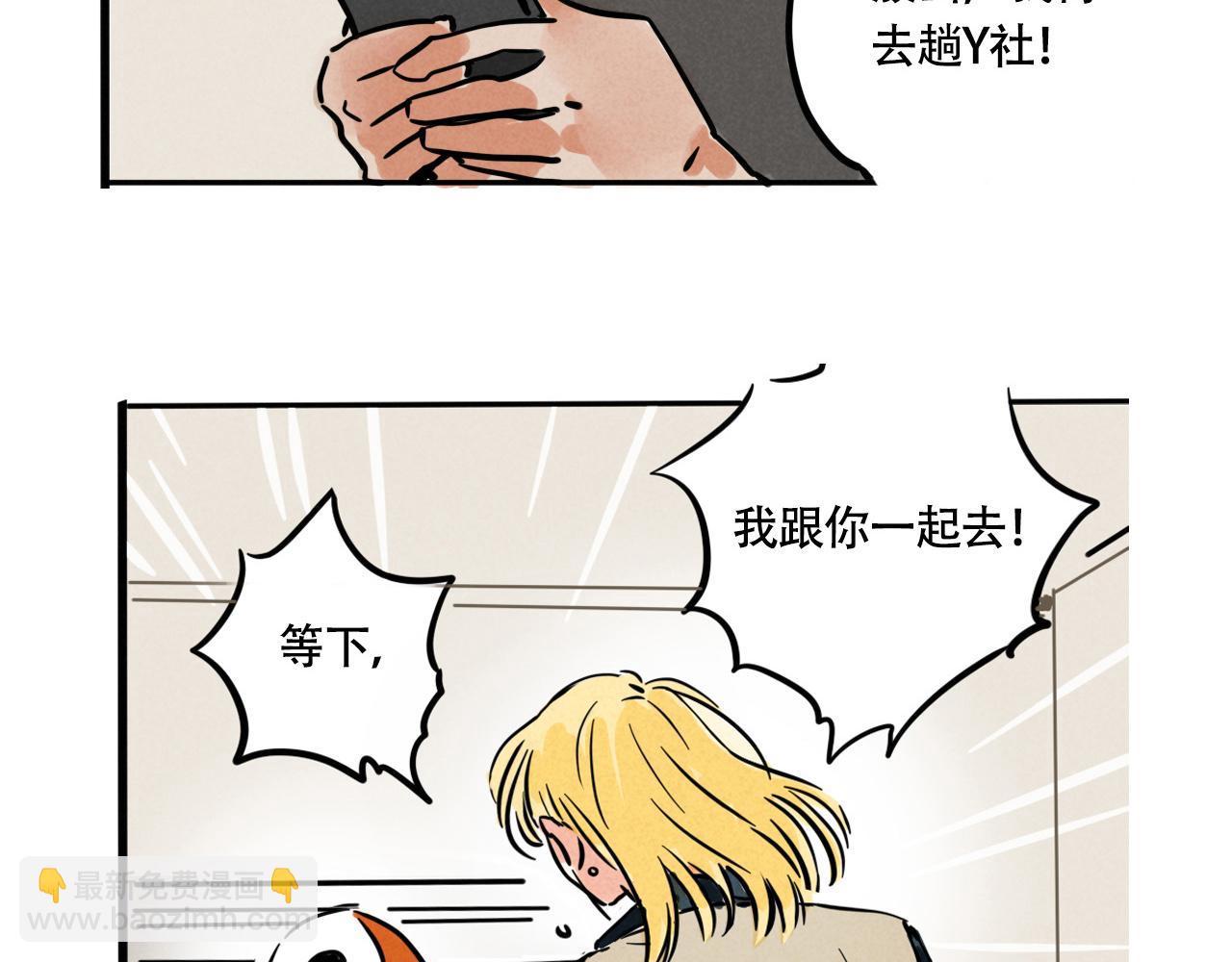 第三季33&话：我能为你做什么(1/3)-第130话