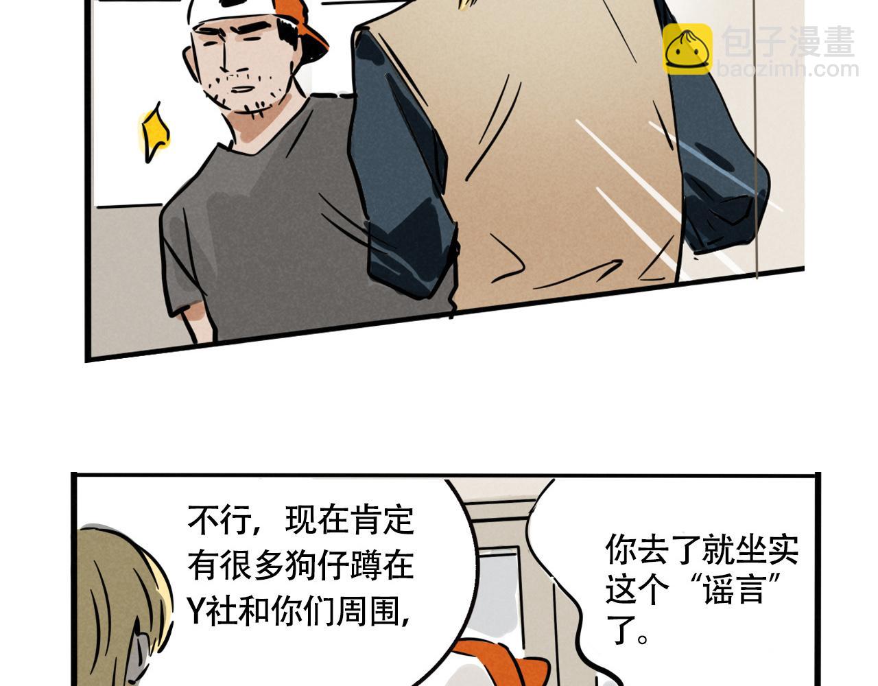 第三季33&话：我能为你做什么(1/3)-第130话