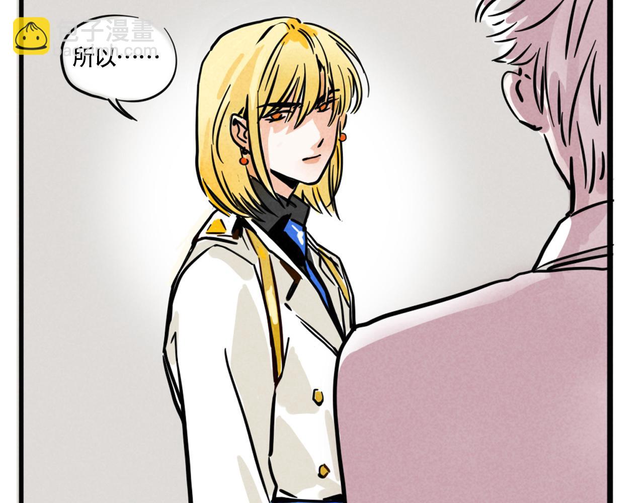 第三季33&话：我能为你做什么(1/3)-第130话