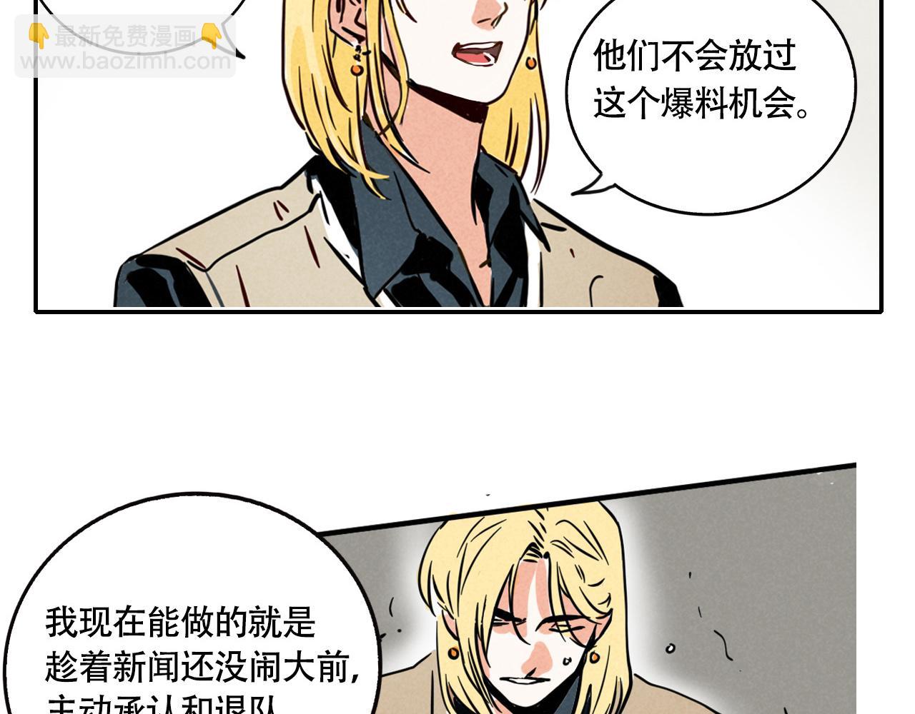 第三季33&话：我能为你做什么(1/3)-第130话