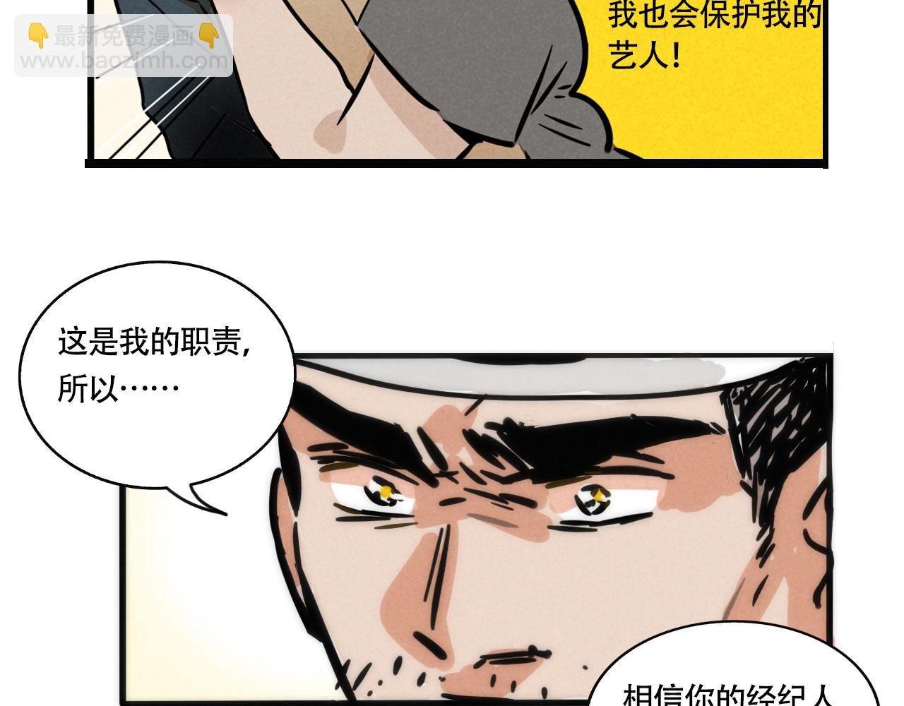 第三季33&话：我能为你做什么(1/3)-第130话