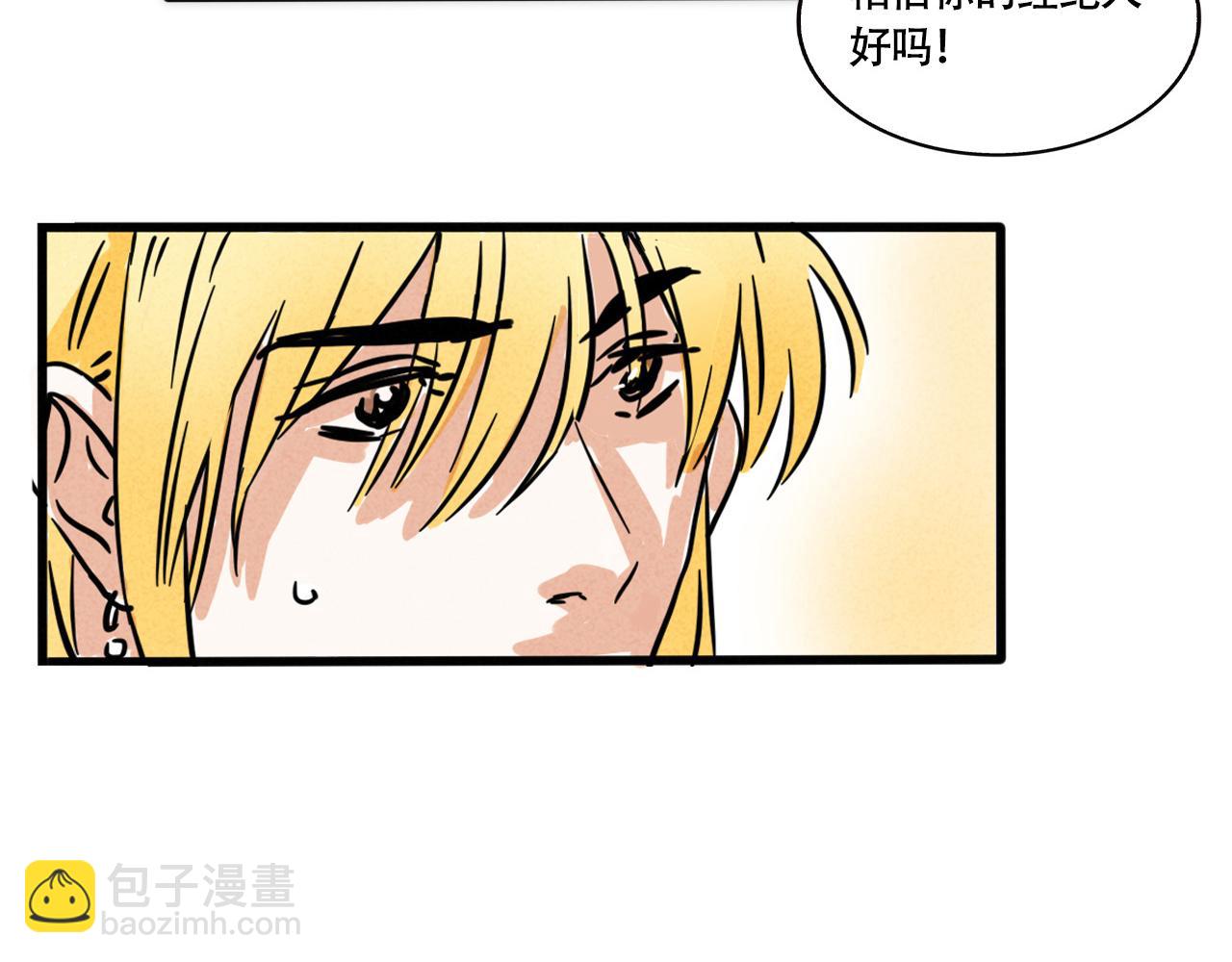 第三季33&话：我能为你做什么(1/3)-第130话