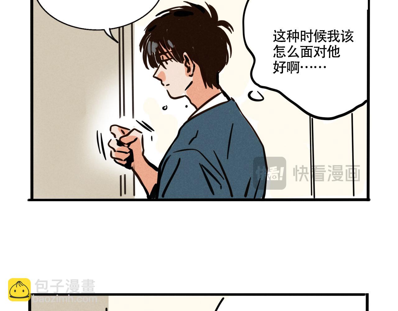 第三季33&话：我能为你做什么(1/3)-第130话