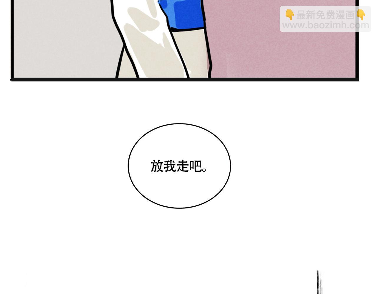 第三季33&话：我能为你做什么(1/3)-第130话