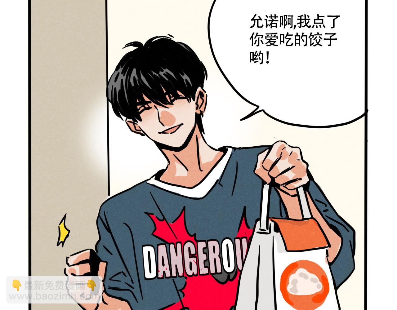 第三季33&话：我能为你做什么(1/3)-第130话