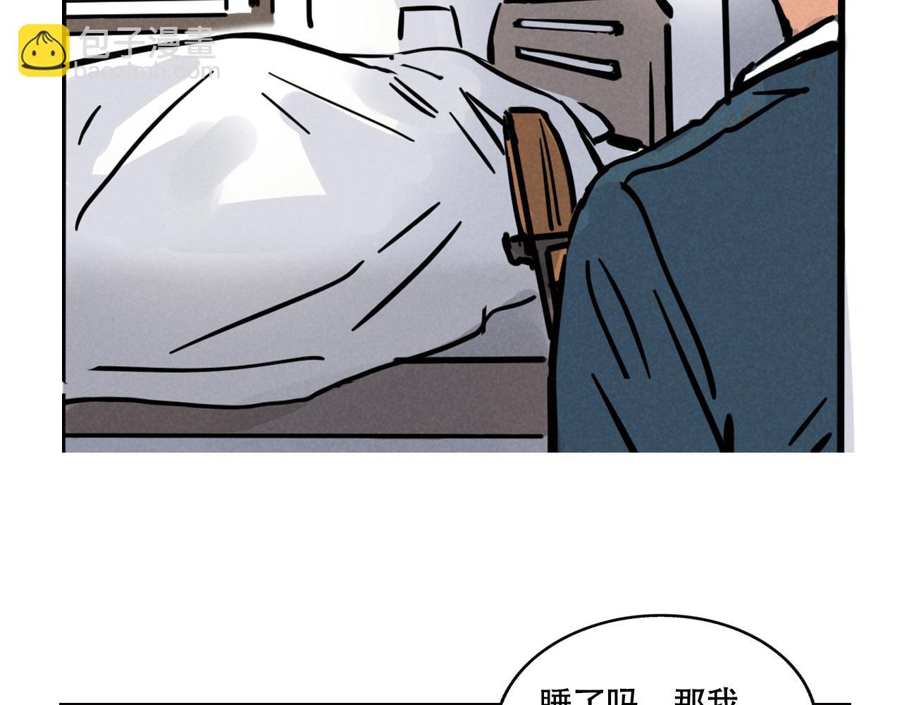 第三季33&话：我能为你做什么(1/3)-第130话