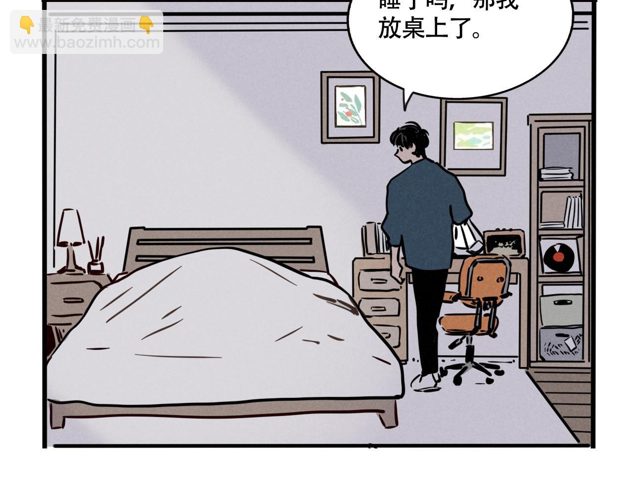 第三季33&话：我能为你做什么(1/3)-第130话