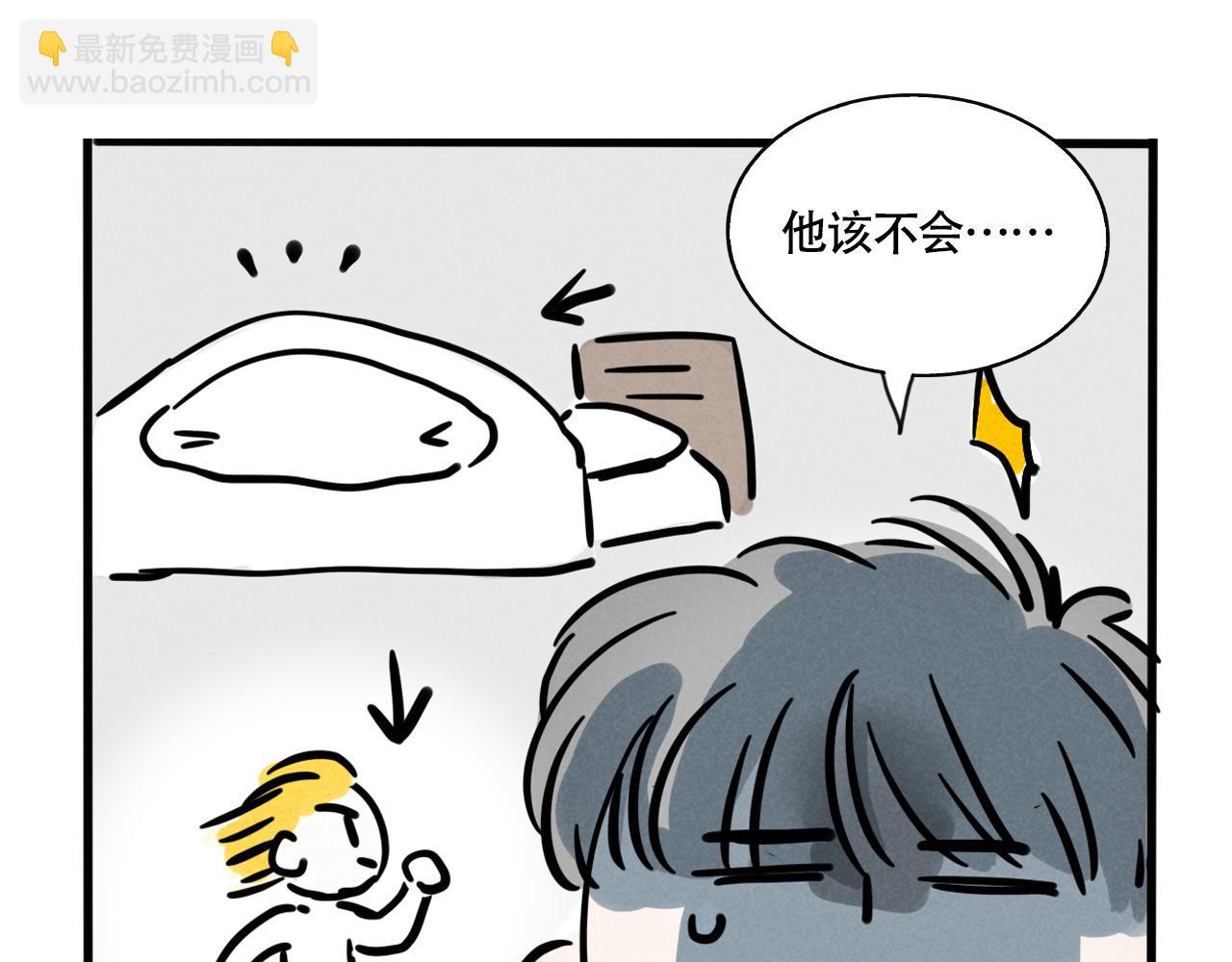 第三季33&话：我能为你做什么(1/3)-第130话