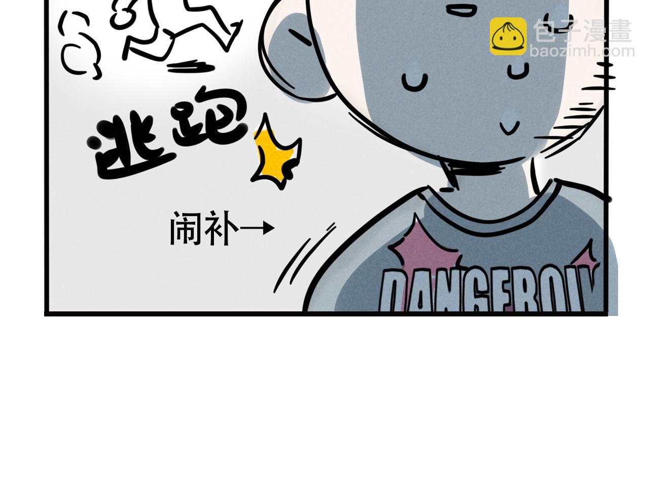 第三季33&话：我能为你做什么(1/3)-第130话