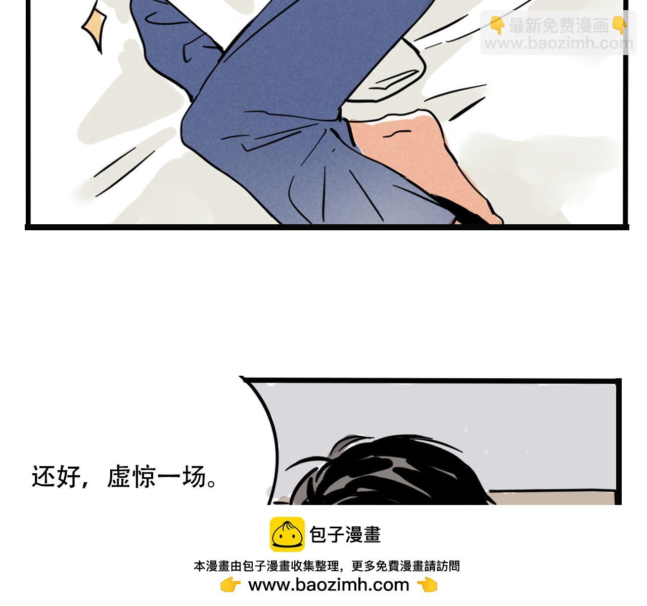 第三季33&话：我能为你做什么(1/3)-第130话