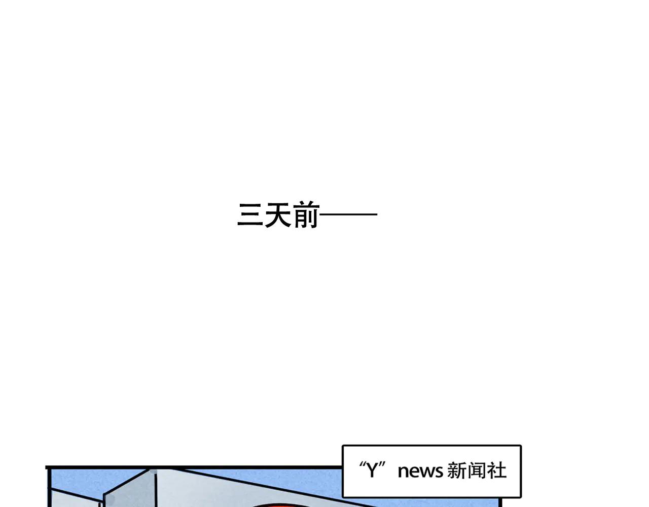 第三季34话：爆料出来！(1/2)-第132话