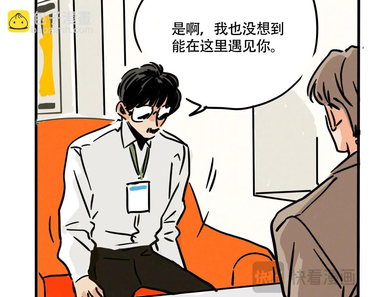 第三季34话：爆料出来！(1/2)-第132话