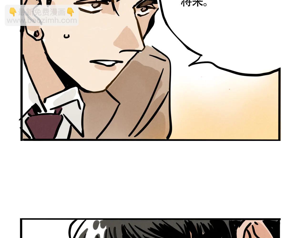 第三季34话：爆料出来！(1/2)-第132话