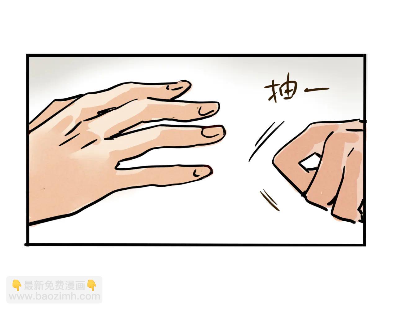 第三季34话：爆料出来！(1/2)-第132话