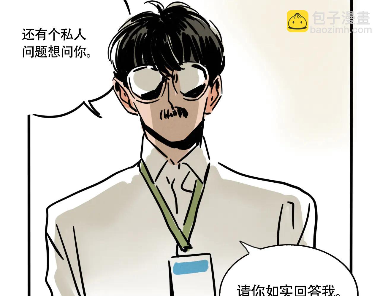 第三季34话：爆料出来！(1/2)-第132话