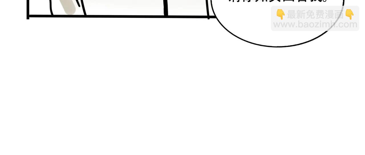 第三季34话：爆料出来！(1/2)-第132话