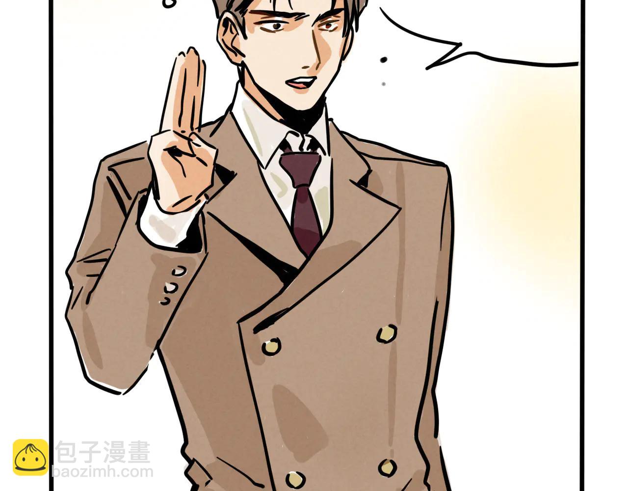 第三季34话：爆料出来！(1/2)-第132话