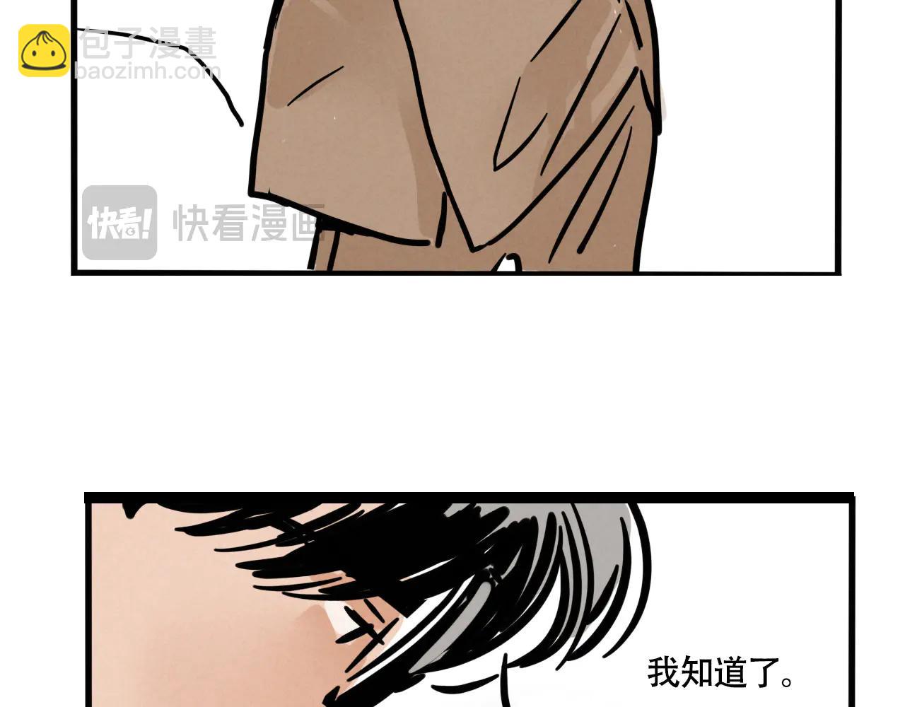 第三季34话：爆料出来！(1/2)-第132话