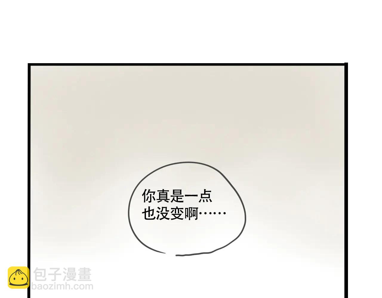 第三季34话：爆料出来！(1/2)-第132话