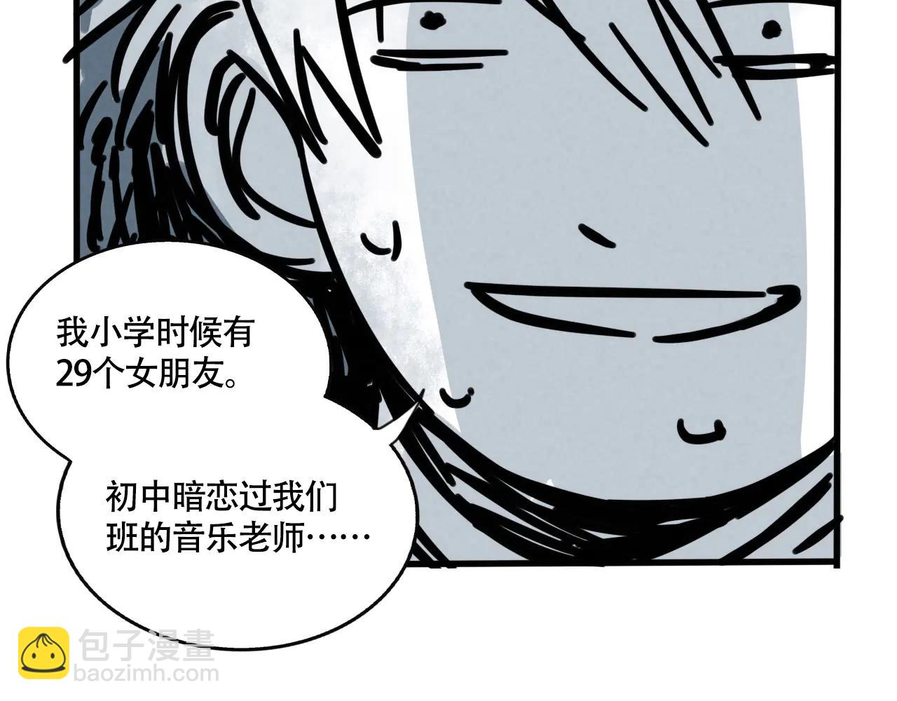 第三季34话：爆料出来！(1/2)-第132话