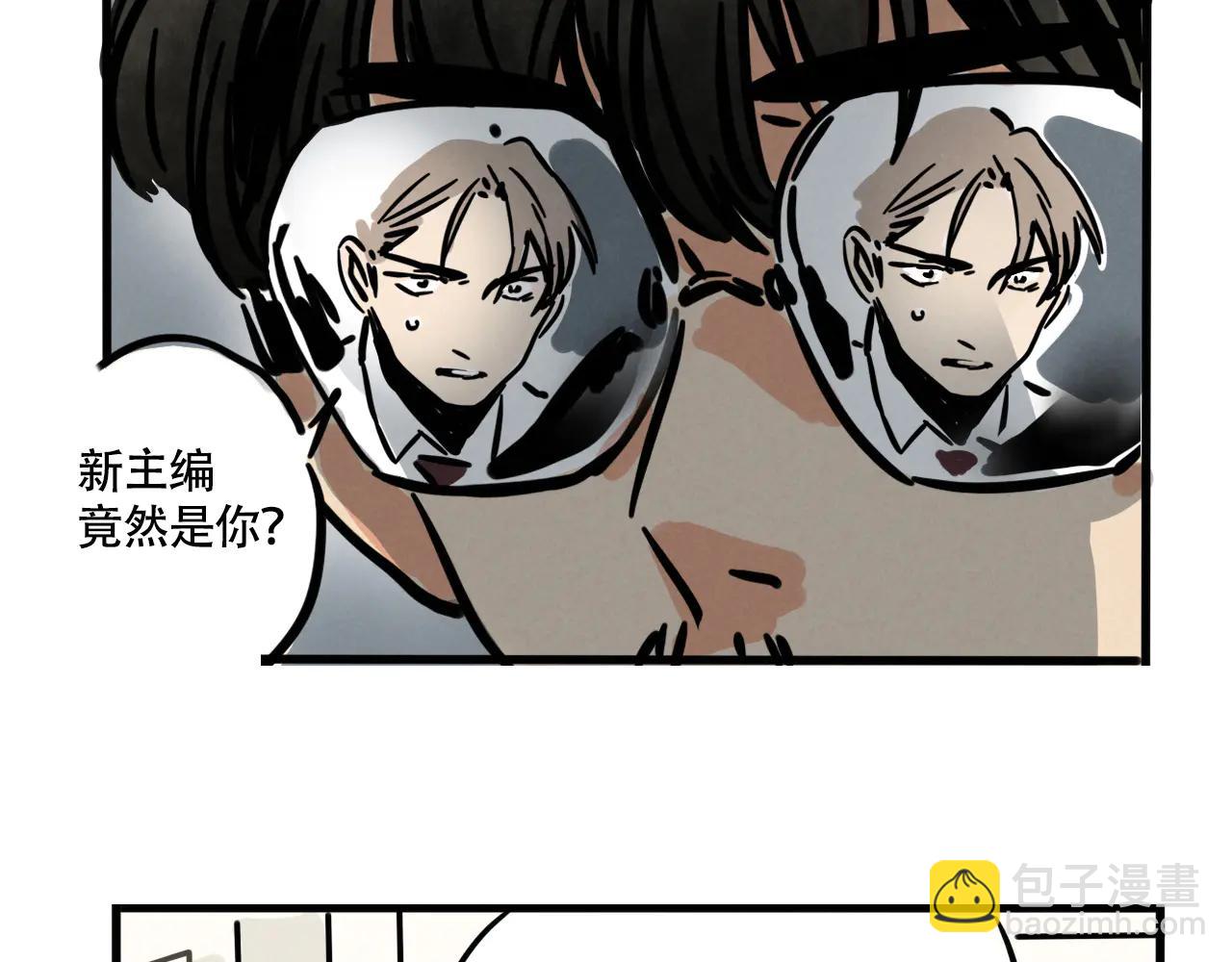 第三季34话：爆料出来！(1/2)-第132话