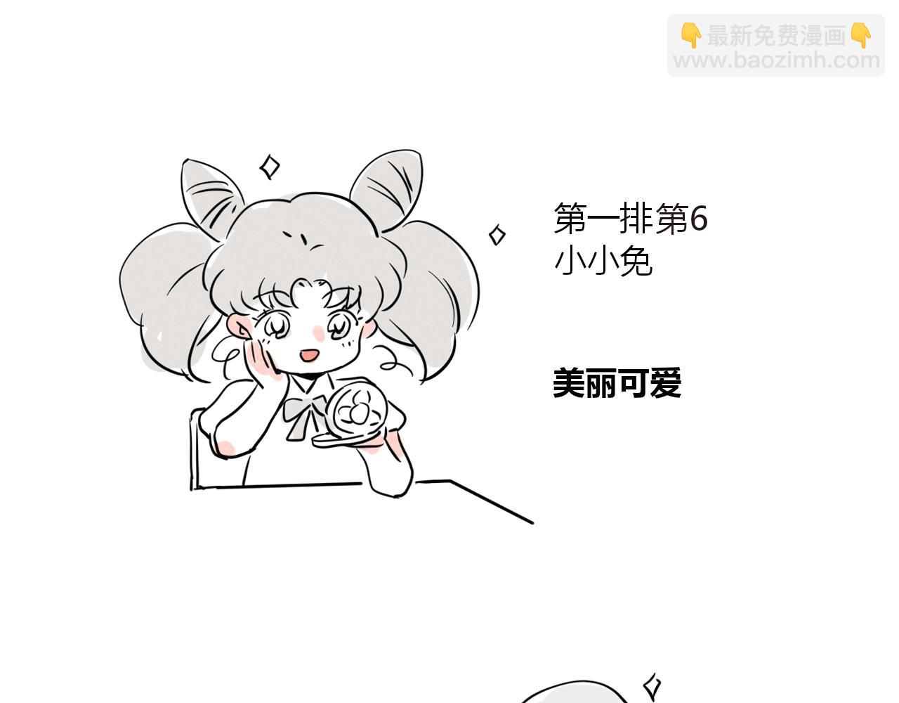 番外篇：尹深（上）-第134话