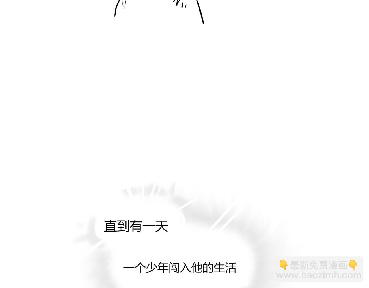 番外篇：尹深（上）-第134话