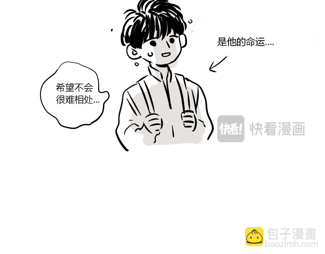 番外篇：尹深（上）-第134话