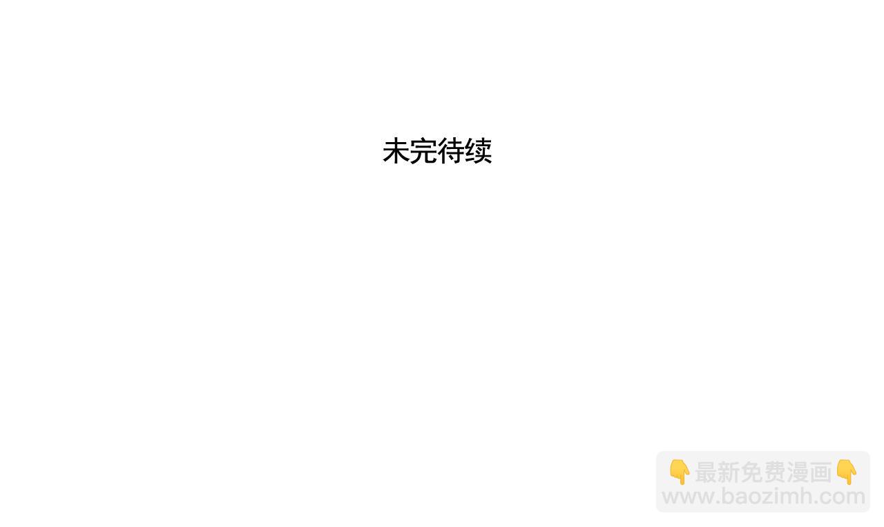 番外篇：尹深（上）-第134话