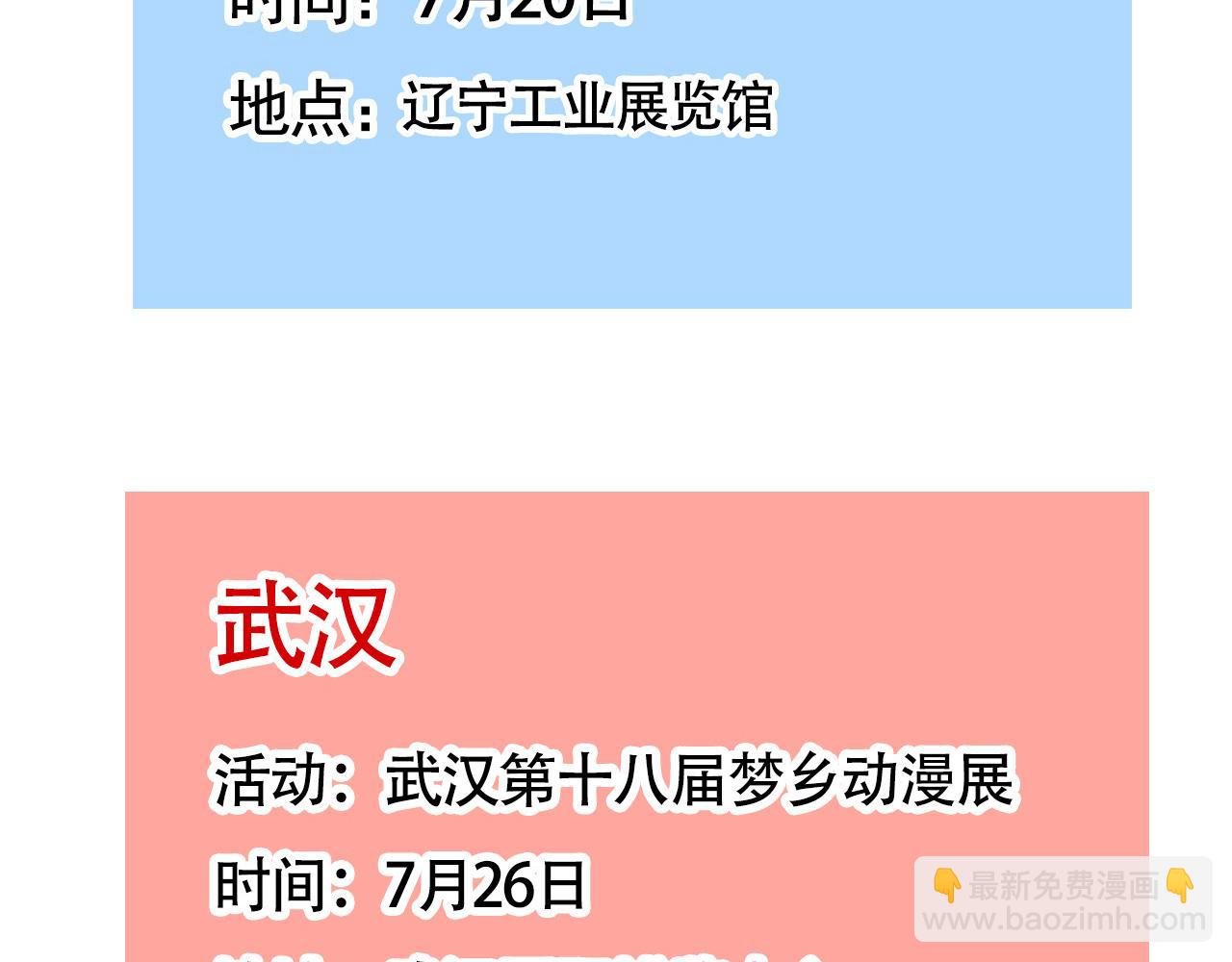 番外篇：尹深（上）-第134话