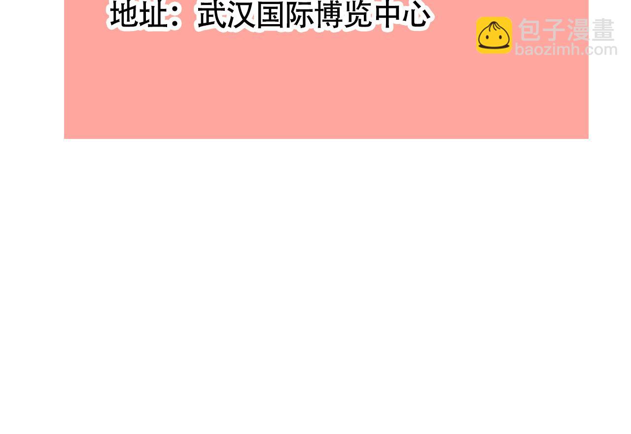 番外篇：尹深（上）-第134话