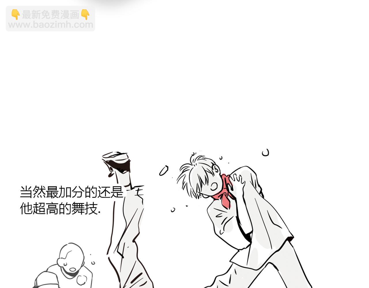 番外篇：尹深（上）-第134话