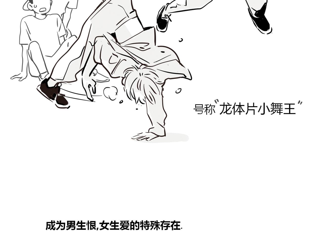 番外篇：尹深（上）-第134话