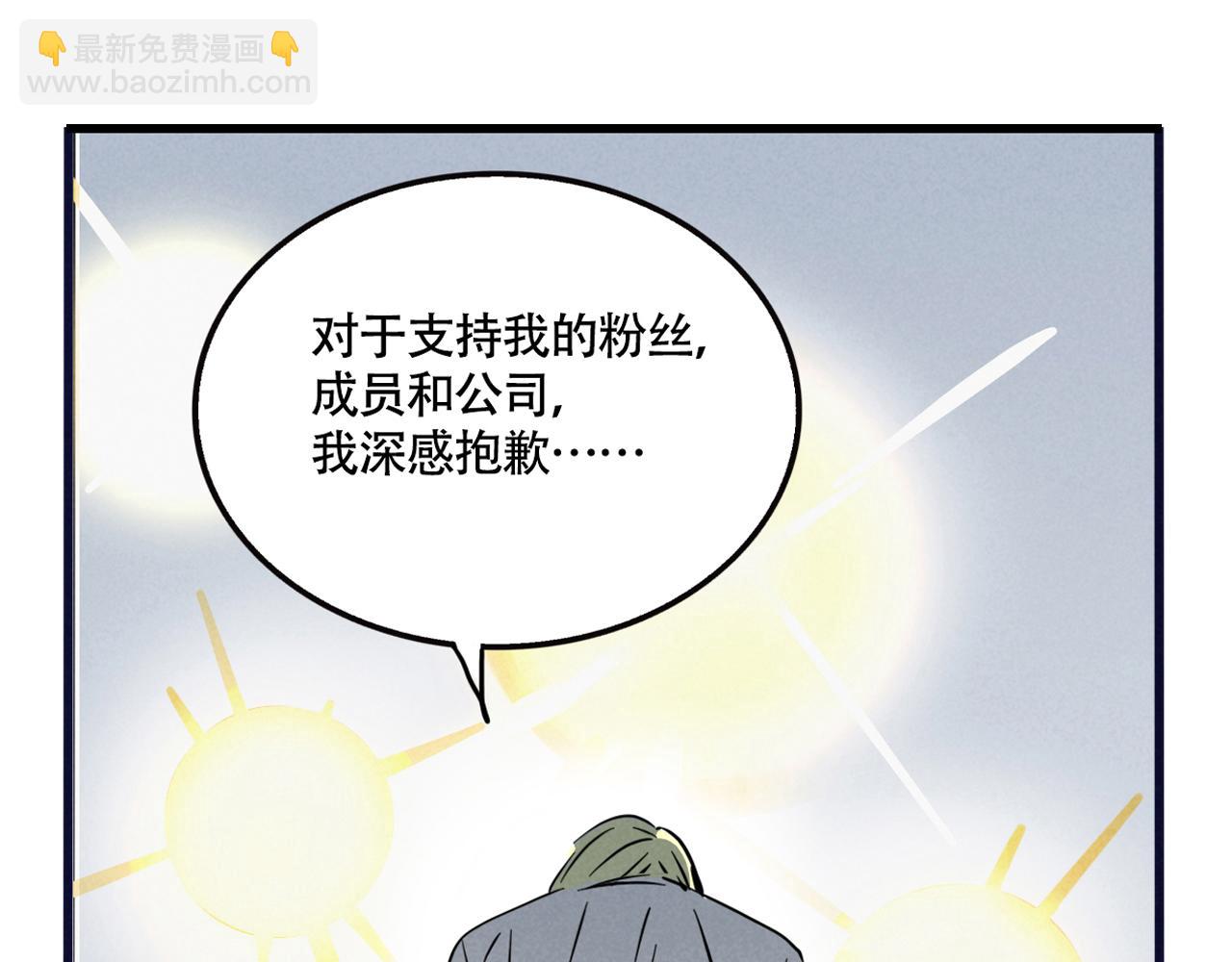 第三季36话：我们(1/3)-第136话