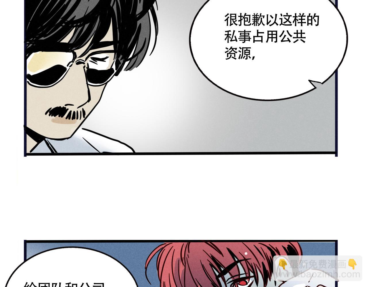 第三季36话：我们(1/3)-第136话