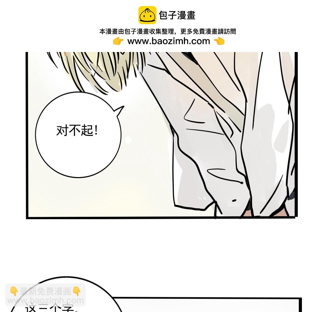 第三季36话：我们(1/3)-第136话