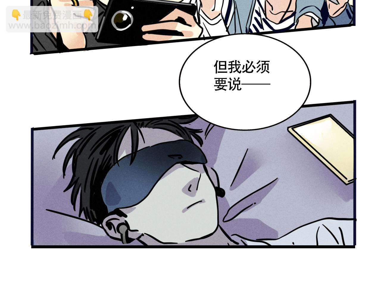 第三季36话：我们(1/3)-第136话