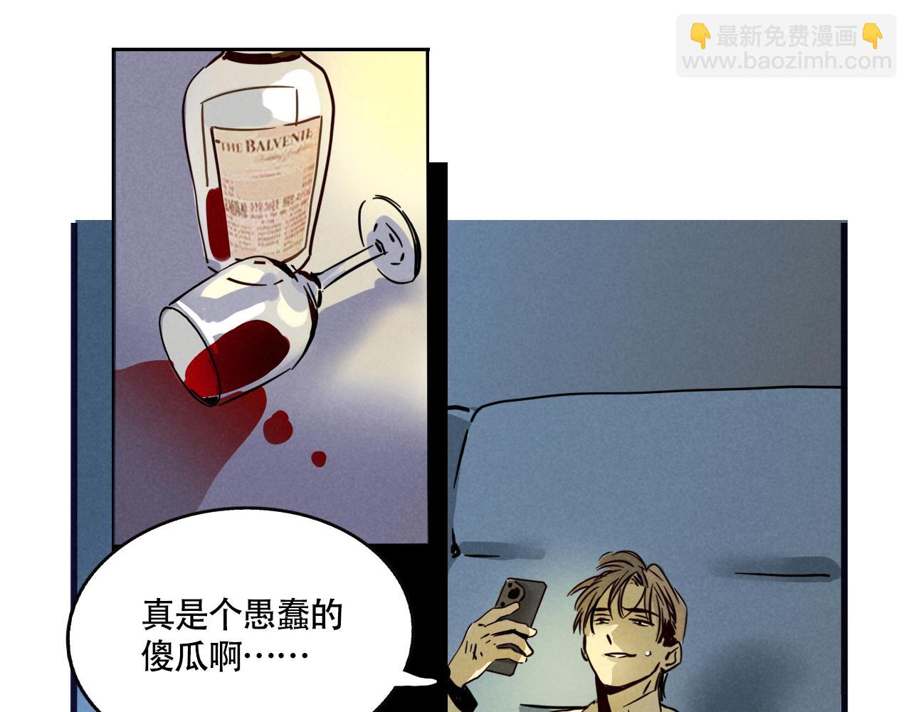 第三季36话：我们(1/3)-第136话