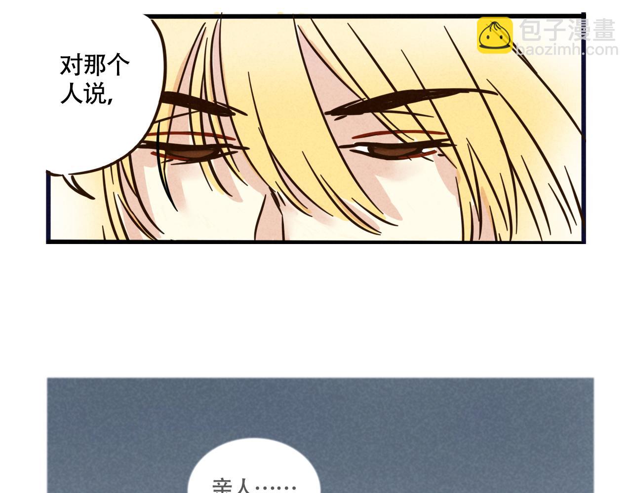 第三季36话：我们(1/3)-第136话