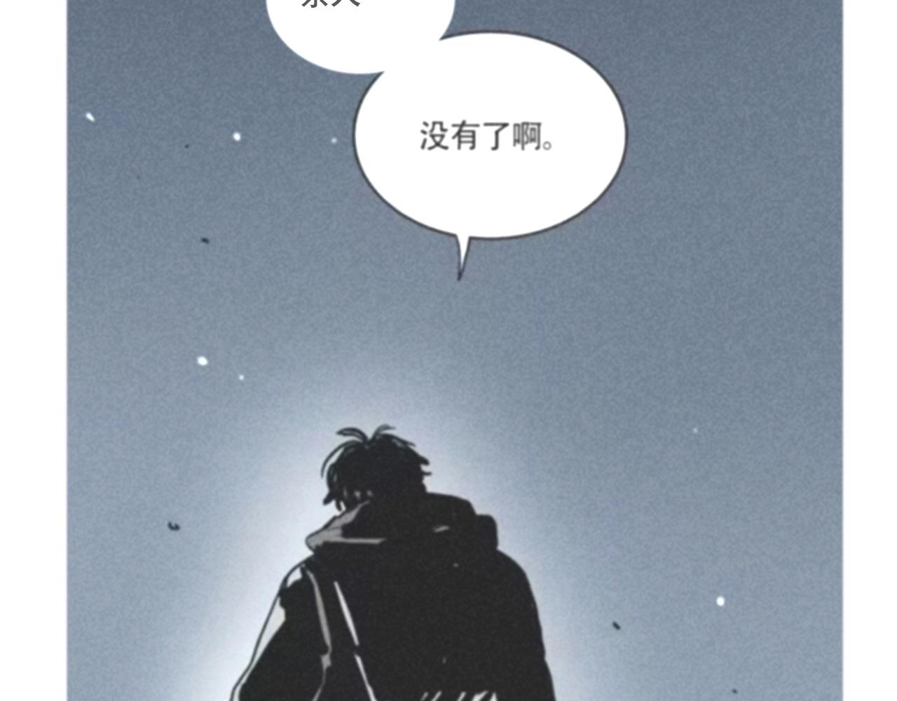 第三季36话：我们(1/3)-第136话