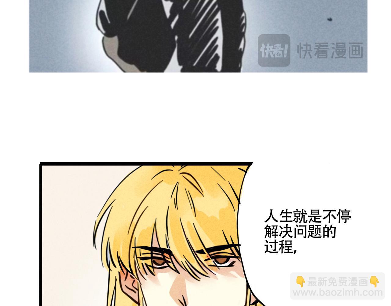 第三季36话：我们(1/3)-第136话