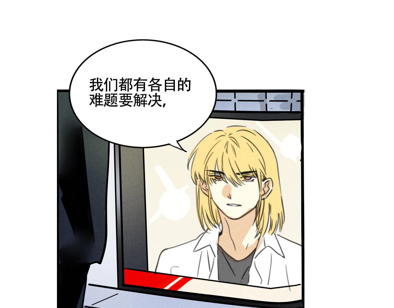 第三季36话：我们(1/3)-第136话