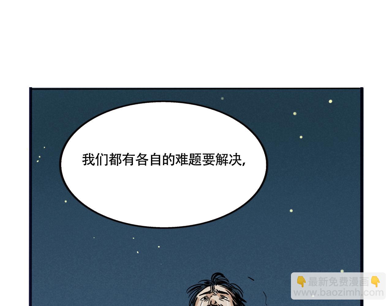 第三季36话：我们(1/3)-第136话